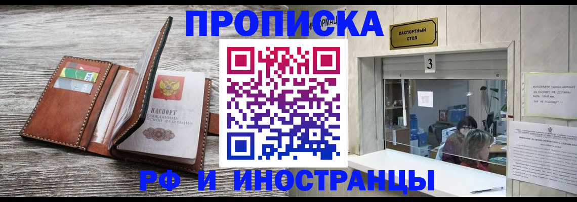 регистрация для школы в Каменке