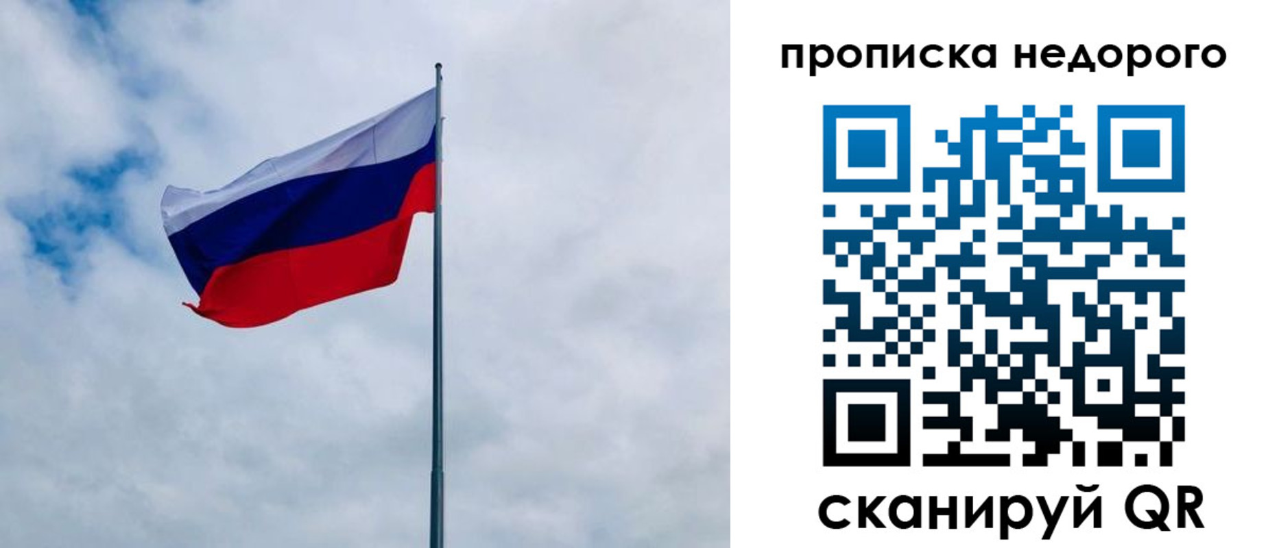 прописка иностранных граждан в Каменке
