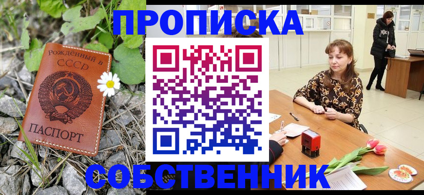 временная регистрация госуслуги в Каменке